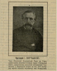 Карчинський2